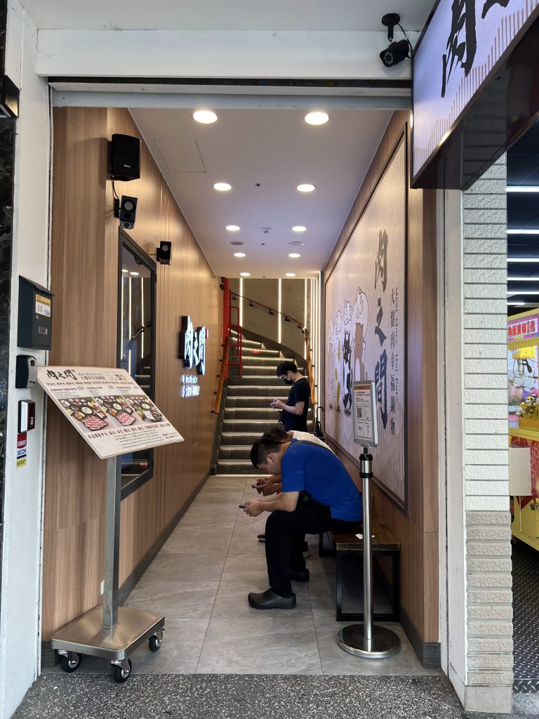 肉之間-西門店-門口