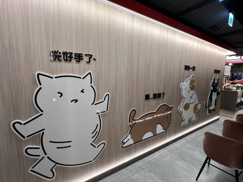 肉之間-西門店-用餐環境