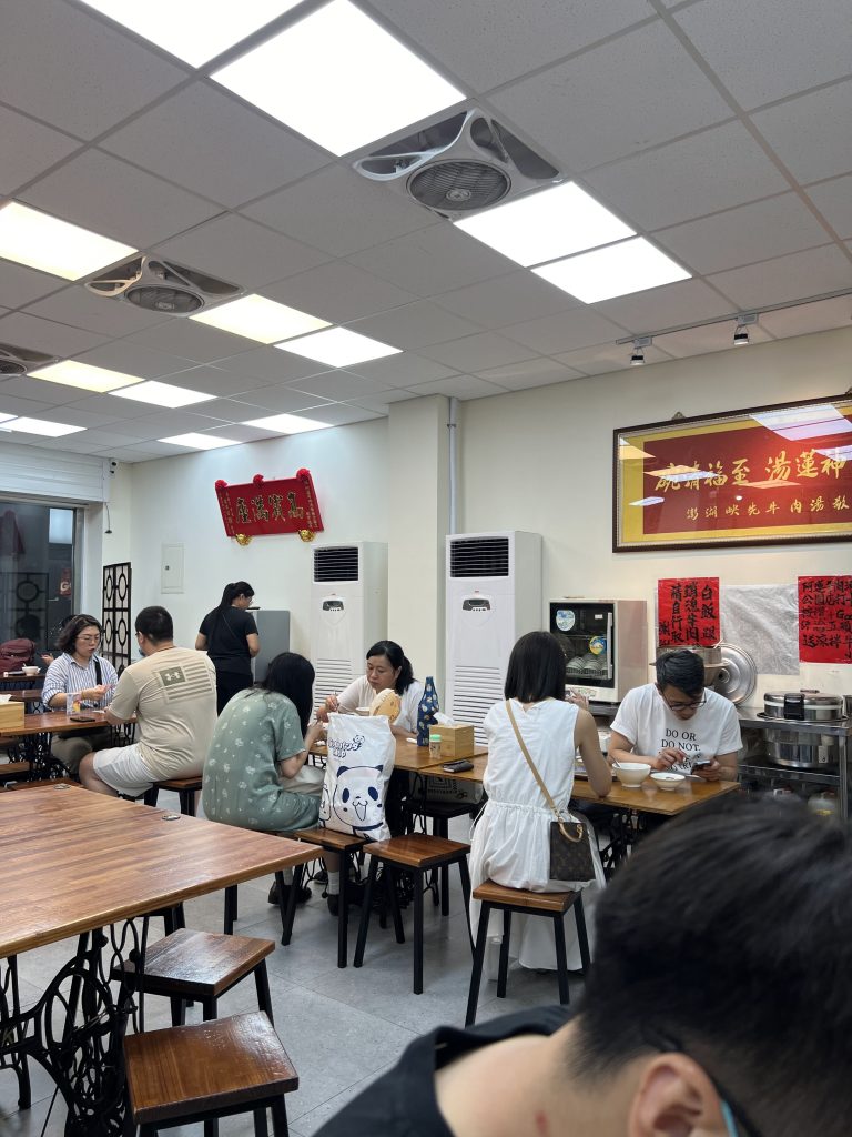 阿蓮牛肉湯公園店-店內環境