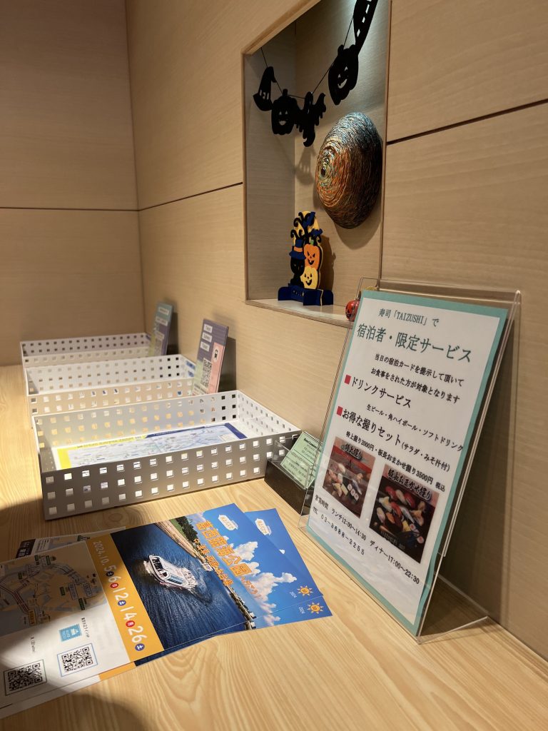 西葛西Lumiere飯店-旅遊資訊