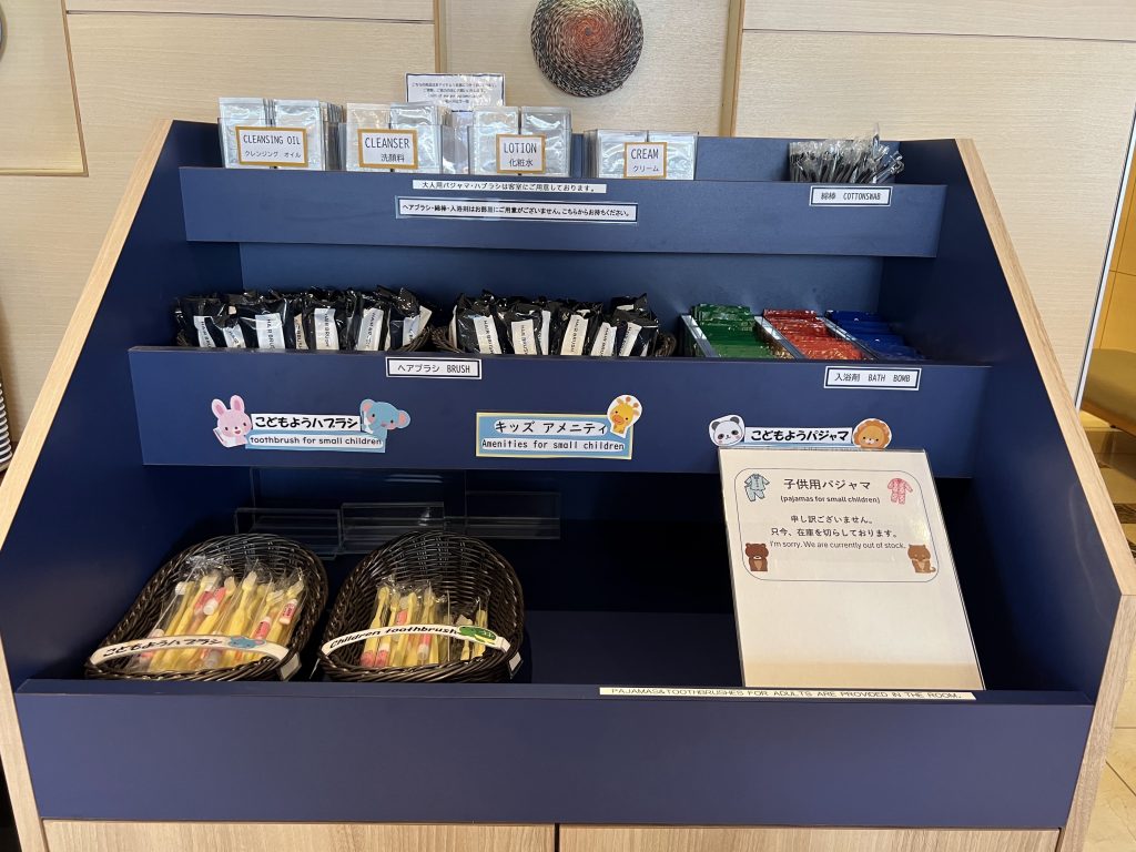 西葛西Lumiere飯店-免費備品