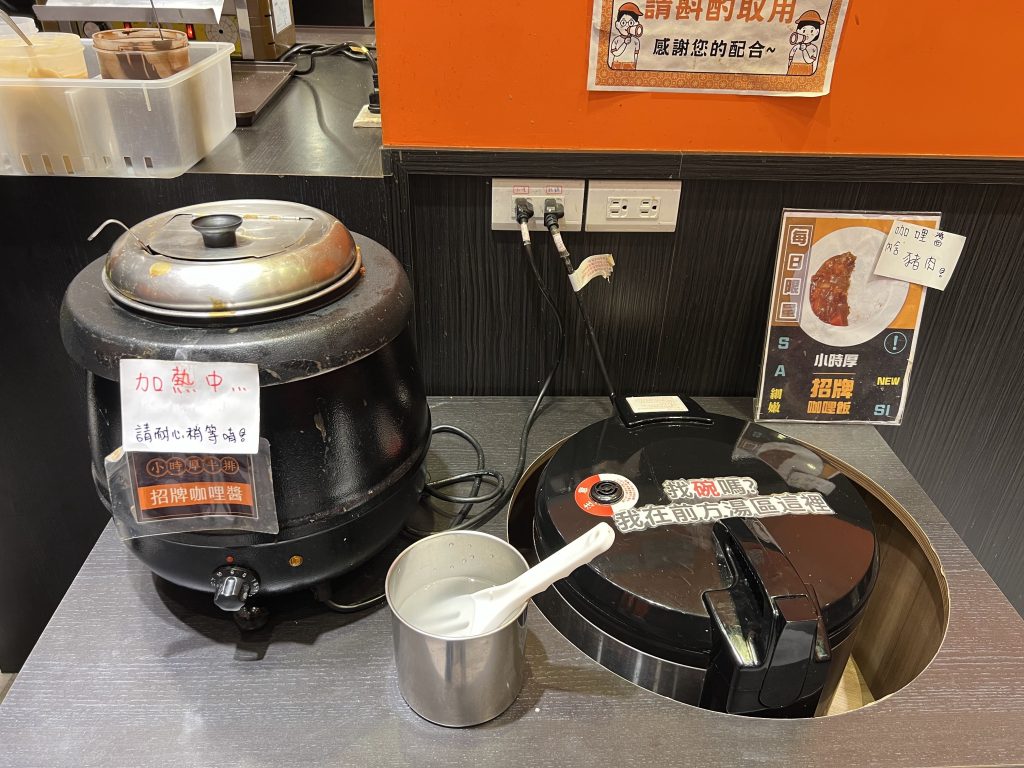 小時厚牛排-桃園中山店-室內配餐區