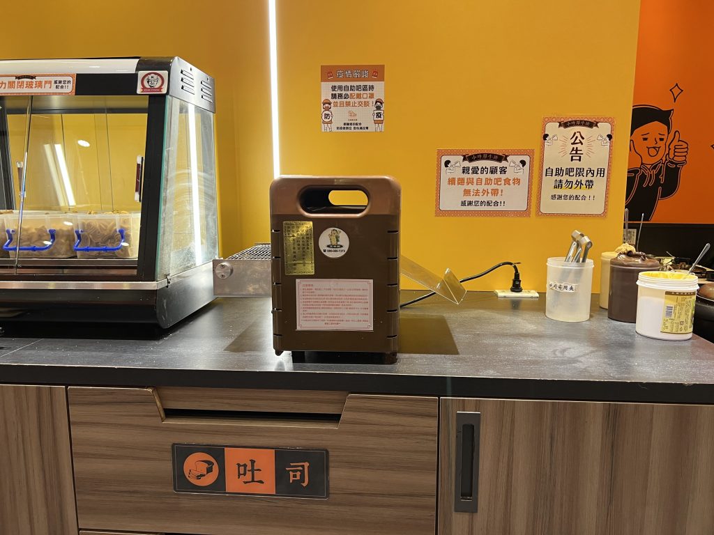 小時厚牛排-桃園中山店-室內配餐區