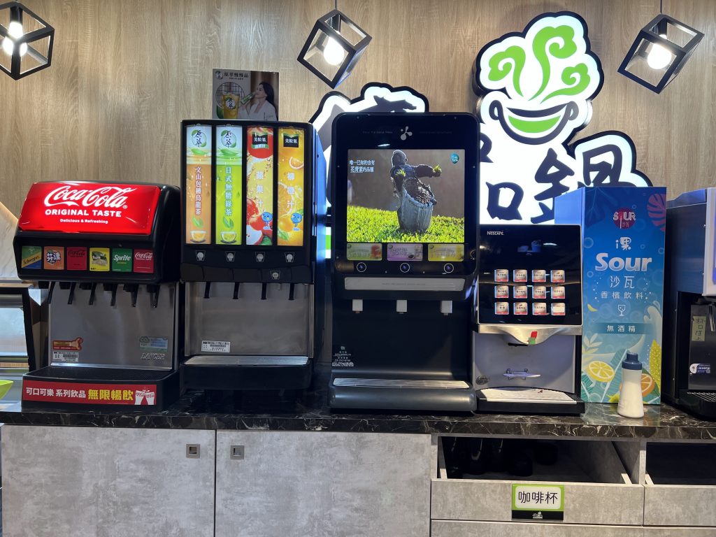 億品鍋-中壢環中旗艦店-飲料