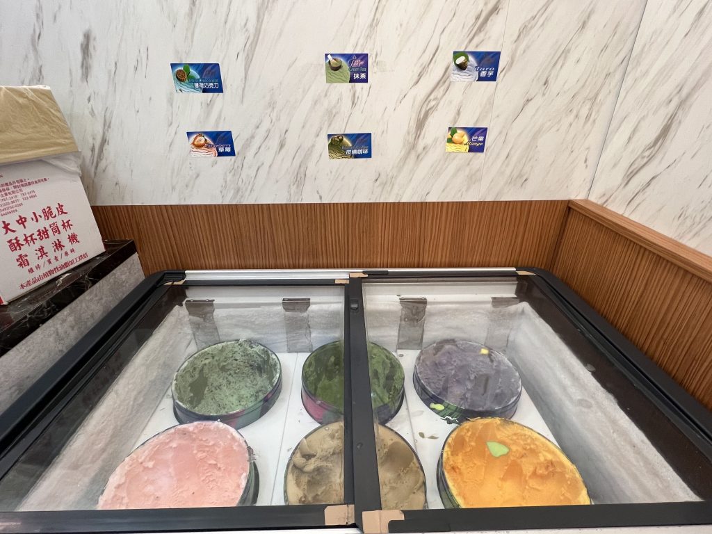 億品鍋-中壢環中旗艦店-冰淇淋